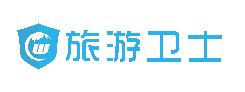 旅游卫士